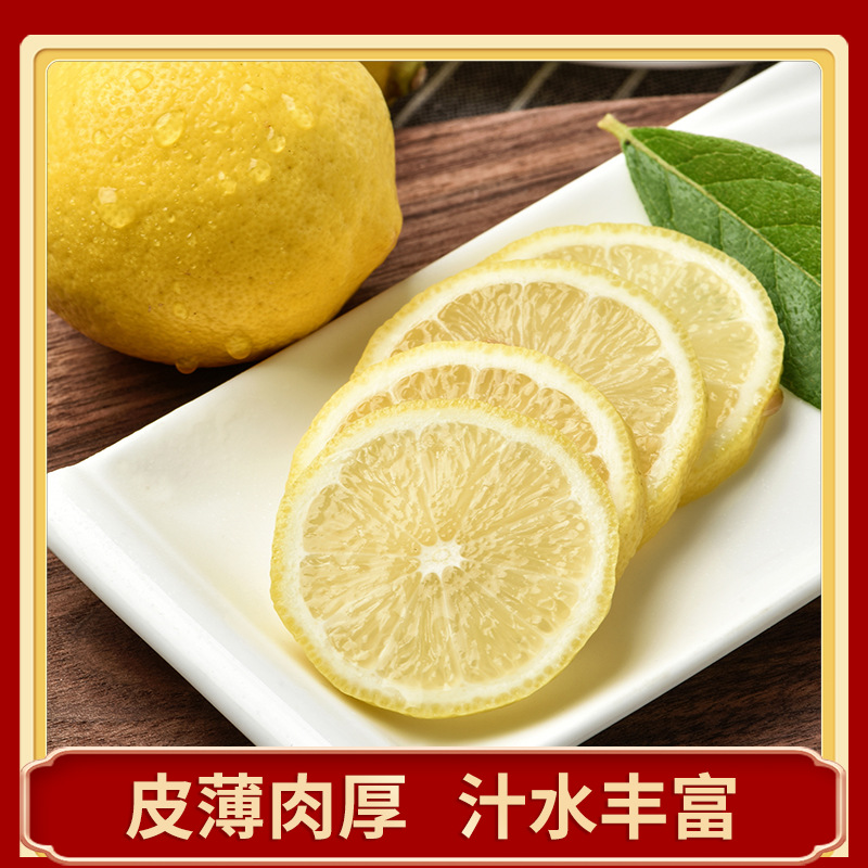 Wholesale Sichuan Anyue Lemon Fresh Fruit First-Class Fresh Fruit Origin Direct Wholesaler Super Yellow Lemon Drop Shipping