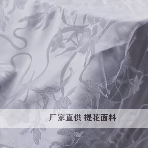 Прямая продажа жаккардовой ткани с национальным стилем, для платьев на весну и лето