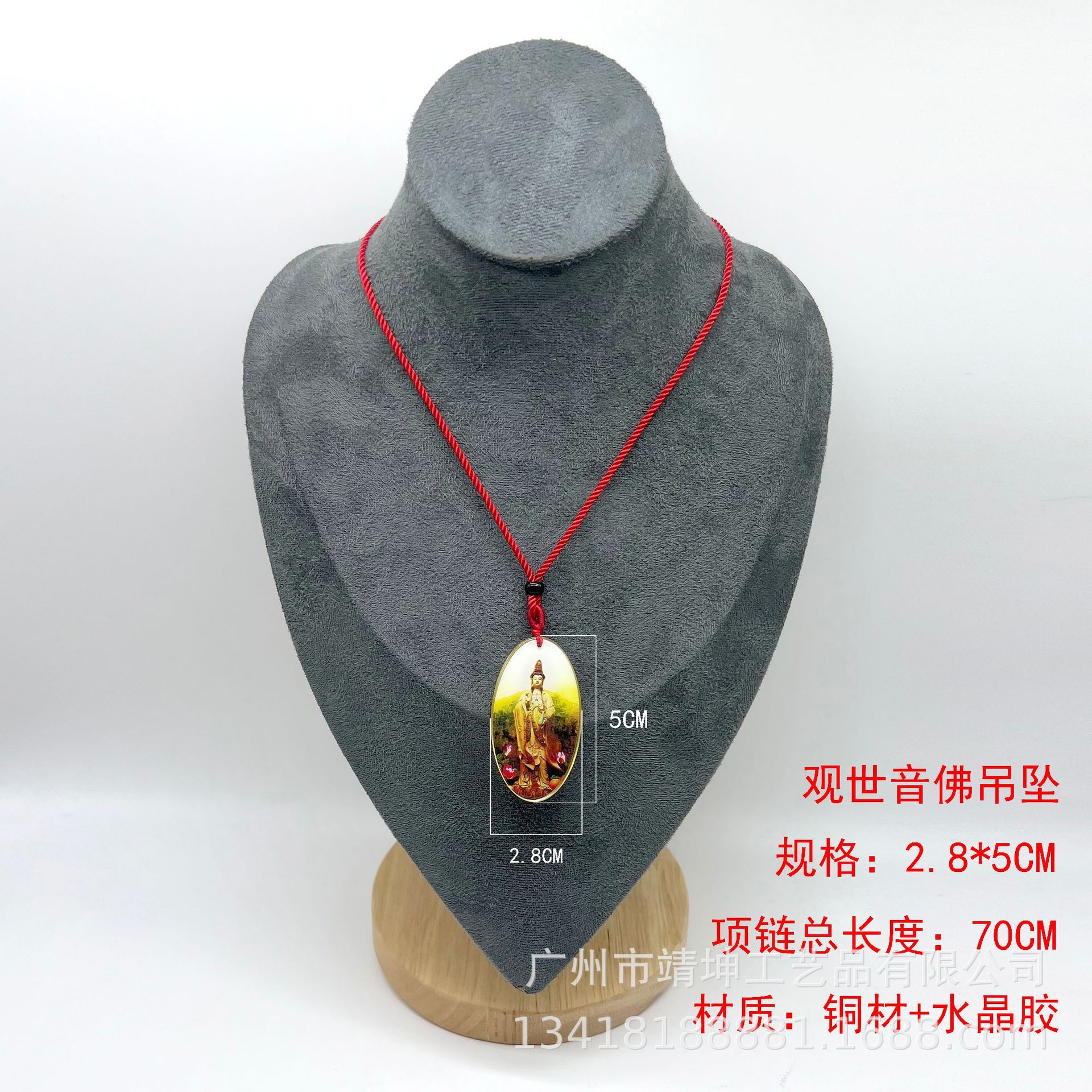 In-Stock Avalokiteshvara Pendant Necklace with Avalokiteshvara Buddha Statue Hanging Tag