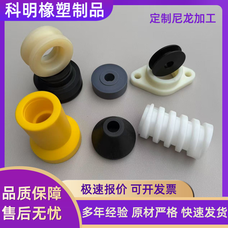 Manufacturers Produce Nylon Products Wear-Resistant Nylon Slip Sleeve Pa6 Plastic Bearing Sheath T-Type Nylon Bushing