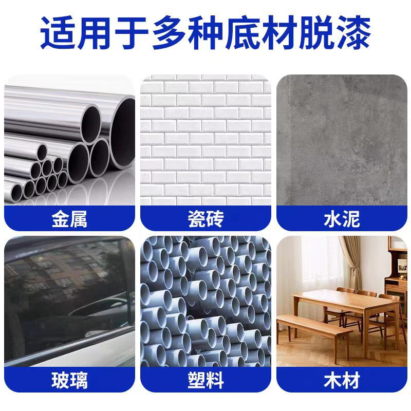 Paint Remover Powerful Paint Remover