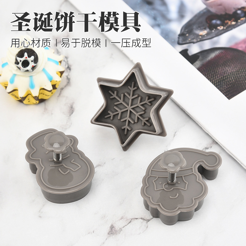 Plastic 3D Christmas Biscuit Mold Creative Press Biscuit Mold Four-piece Kitchen Baking Tools Cookie Mold