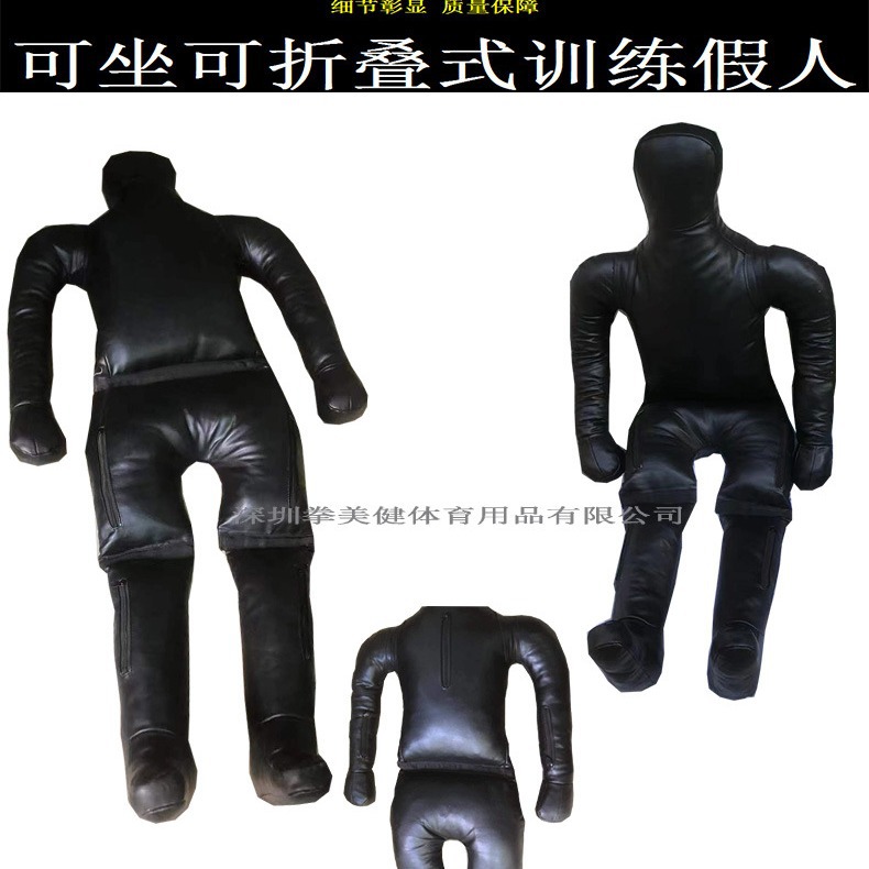 Training Dummy Seatable Foldable Merged Judo Boxing Sanda Training Dummy