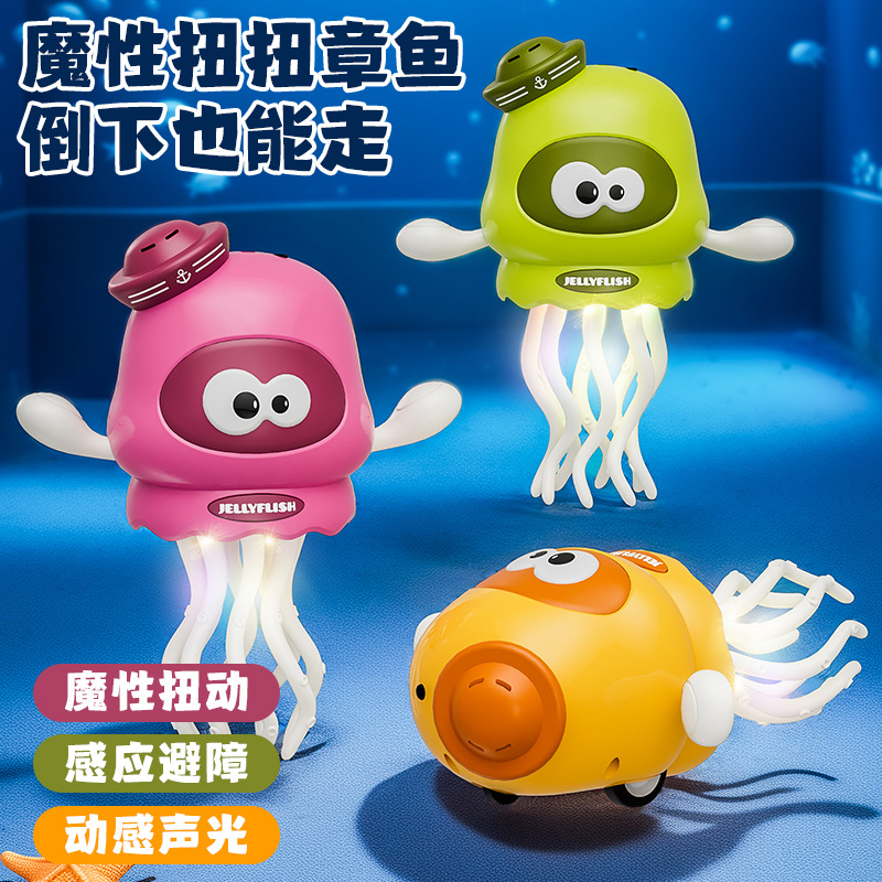Spot Cross-Border Dancing Octopus, Octopus, Jellyfish, Light and Sound Effects, Automatic Obstacle Avoidance and Crawling Children's Foreign Trade Toys