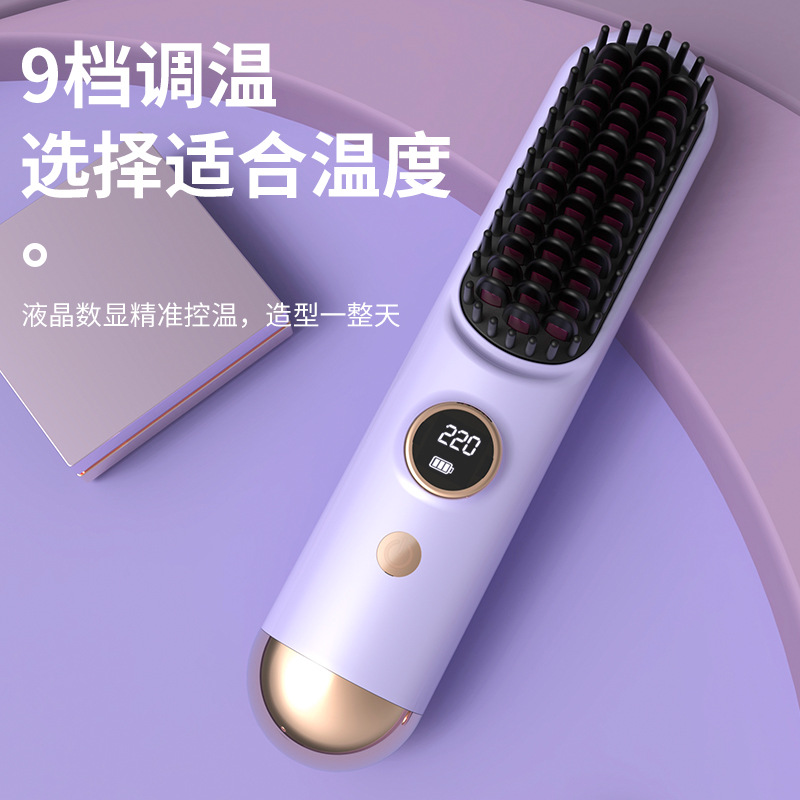 Wireless Lazy Hair Straightening Comb, Negative Ion Hair Care, Does Not Damage Hair, Portable Rechargeable Styling Comb, Dual-Purpose Electric for Curling and Straightening