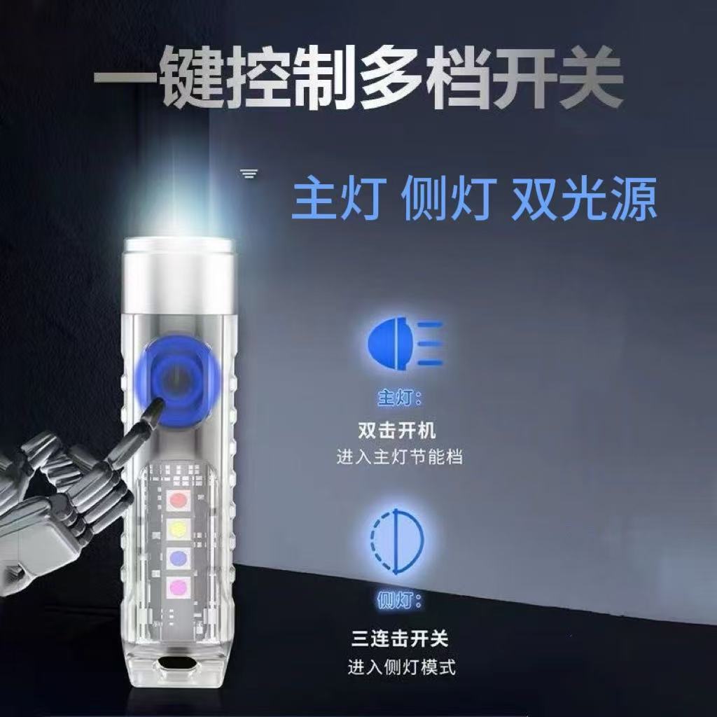 Cross-border Explosive LED Mini Keychain Flashlight Portable USB Fast Charge Outdoor Pocket Magnetic Warning Flashlight