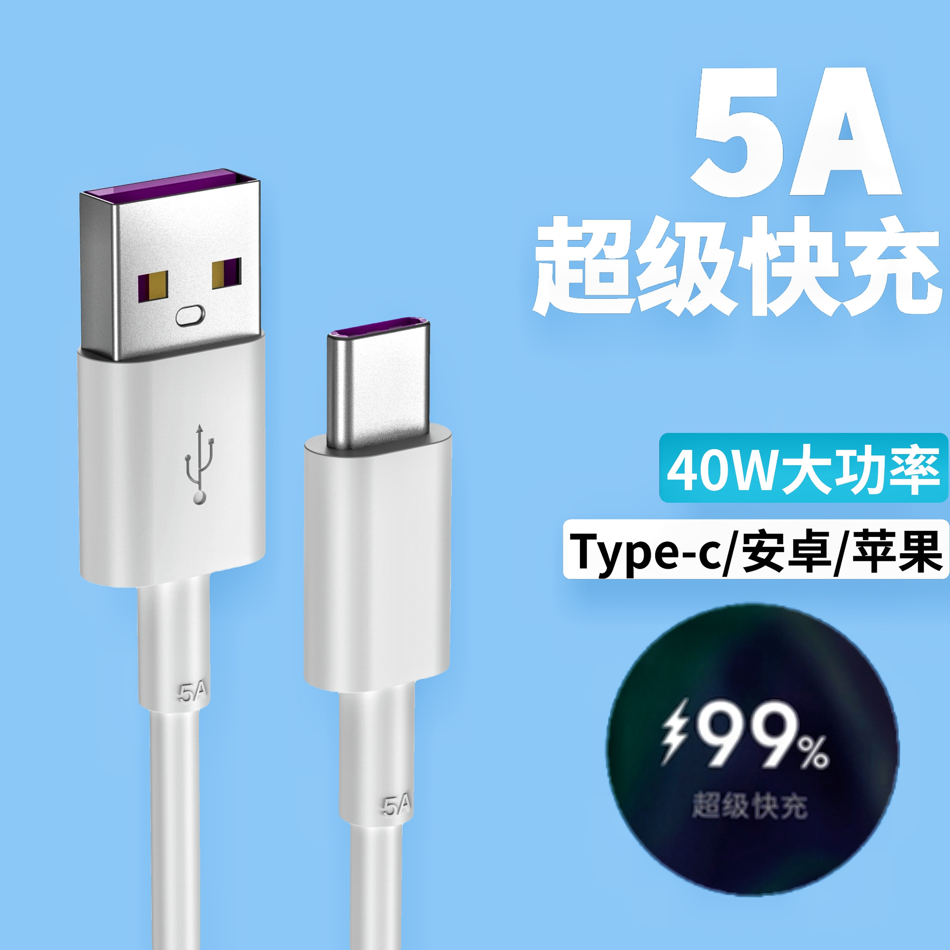 Подходит для Huawei 5A мобильный телефон зарядное устройство type c быстрое зарядное устройство кабель Mata20 P30 Honor дата кабель оптовая продажа