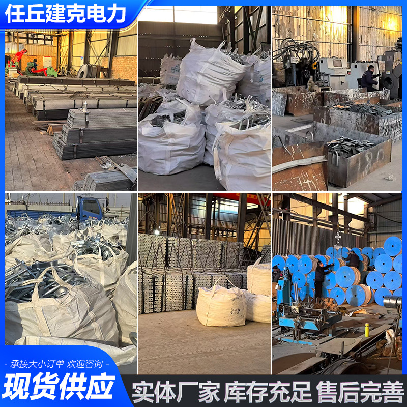 Rapang Galvanized Twisted Angle Rapang Tiger Head Rapang Power Communication Communication Equipment Iron Accessories Twisted Angle Rapang Can Be Customized