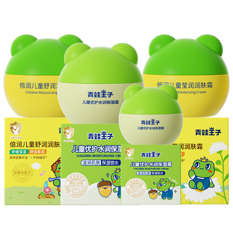 Frog Prince Kidsren's Facial Cream 15g Baby Care Moisturizing Cream Double Moisturizing Baby Soothing Moisturizing Cream Wholesale