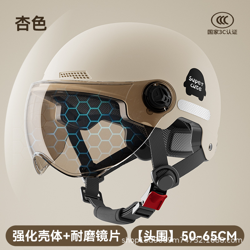 Шлем для электромобиля, унисекс, взрослый, полушлем, безопасный шлем, защита от солнца на все сезоны