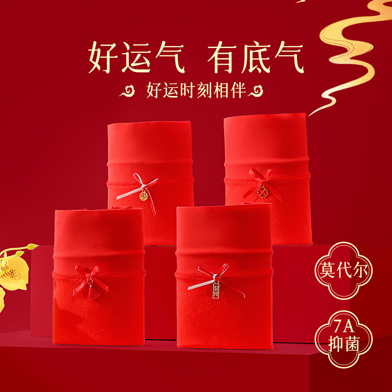 Factory modal year of the snake women's underwear this year red mid-waist high elastic comfortable seamless hip briefs