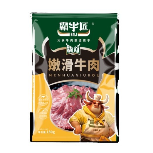 Tender Beef 180g Catering Commercial Hot Pot Ingredients Cold Chain Transportation Ready-To-Use Semi-Finished Raw Beef Wholesale