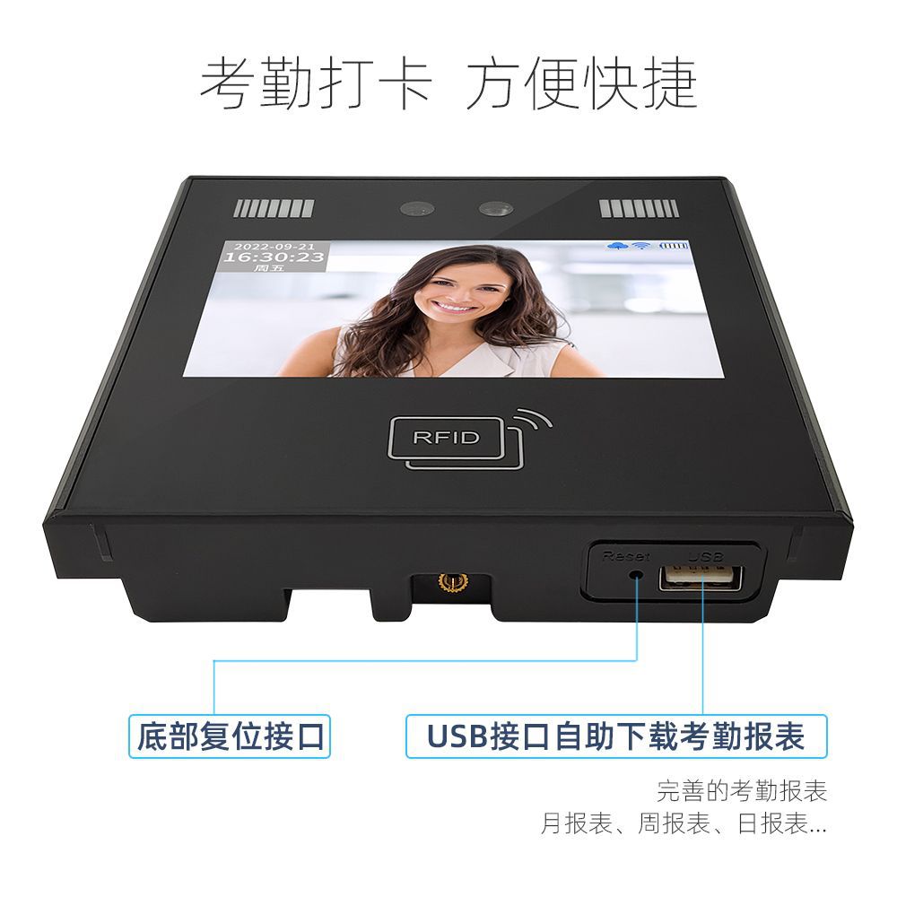 Factory direct supply M211 attendance access control machine face recognition dynamic face access control network attendance access control terminal