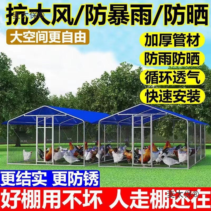 Outdoor Chicken Coop Chicken Cage for Raising Chickens, Ducks, and Pigeons, Large Poultry Peacock Shelter, Rainproof Chicken House Construction for Home Use Metabo