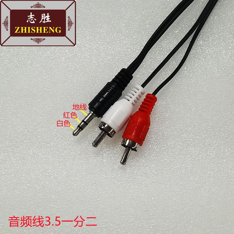 Customized 3.5 Audio Cable One Minute Two 3.5mm to Dual Lotus Rca Audio Cable Aux Headphone Speaker Large Quantity and Favorable Price