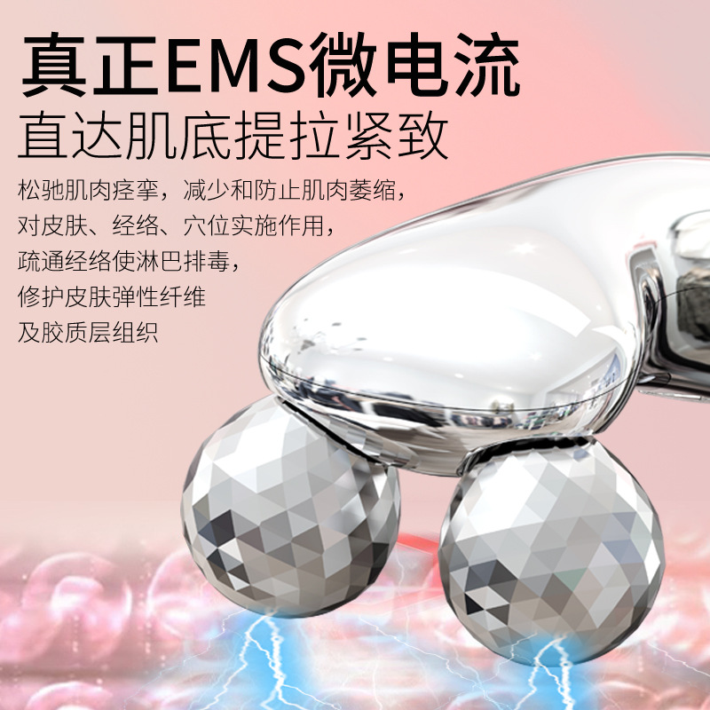 ROLLER MASSAGER EMS eye beauty Rolling Ball Body Shaping Body Shaping machine Roller massage micro current body shaping eye bag removing