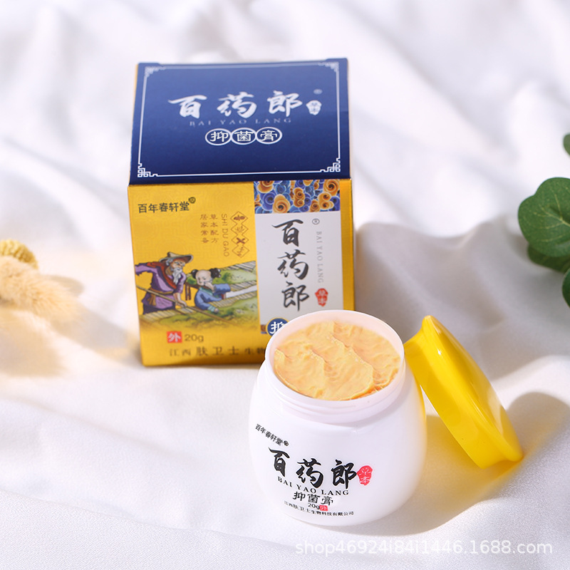 Centennial Chunxuantang Ba Yao Lang Herbal Antibacterial Cream [Ready Stock, Dropshipping, Recruiting Agents, Large Quantity Can Be Negotiated]