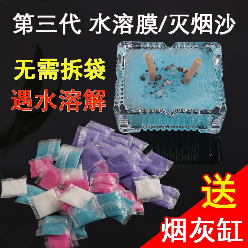 Soot Cleaner Household Smoke Sand Soot Purification Invisible Smokeless and Taste Smoke Sand Indoor Smoke Removal Tone