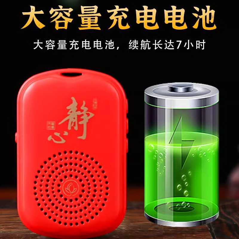 New Small Player 51 Classic Track Rechargeable Old Man Record Single Loop Pendant Player Player