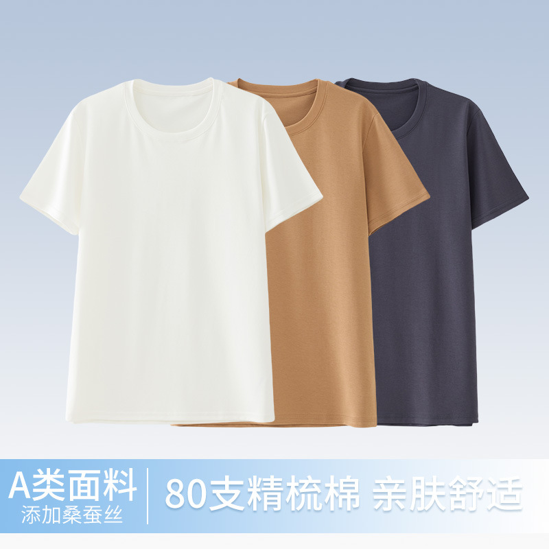 80-Count Silk Modal Short-Sleeved T-Shirt for Men, Summer Round-Neck Top, Spring and Autumn Breathable and Cool Half-Sleeve Shirt