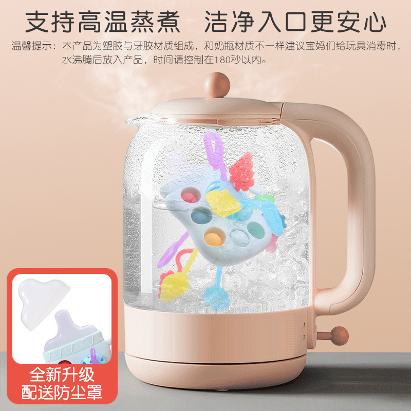 New Bottle Pull-Up Baby Teether Baby Molar Stick Food-Grade Silicone Toy Kidsren's Chewing Fun