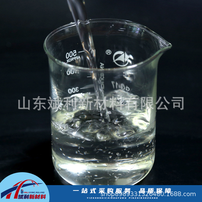 Sodium methyl silicate silicone waterproof coating stock solution cement mortar water repellent water repellent sodium methyl silicate