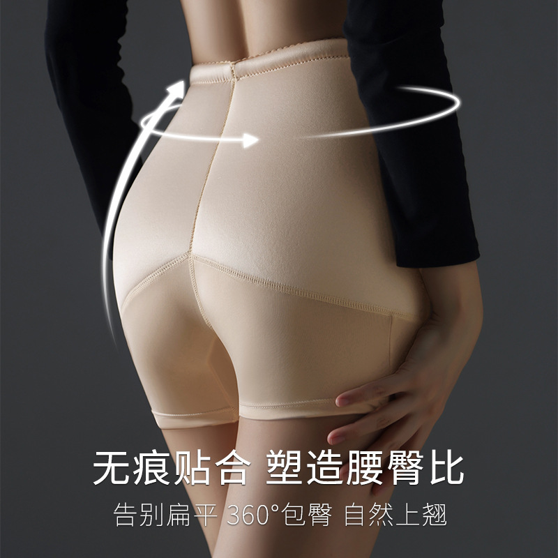 Fake butt hip lifting pants fixed sponge pad cross-border hip shaping body shaping Fengqi bottoming underwear Meiqi underwear
