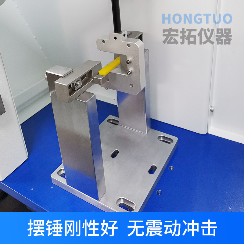 Customized Simple Beam Impact Test Machine Digital Display Plastic Toughness Impact Tester Pendulum Type Impact Test Machine