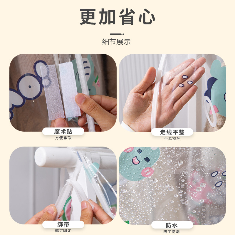 Clothes Finishing Dust Cover Transparent Clothes Cover Dust Bag Hanging Three-dimensional Clothes Dust Cover Coat Clothes Storage Bag
