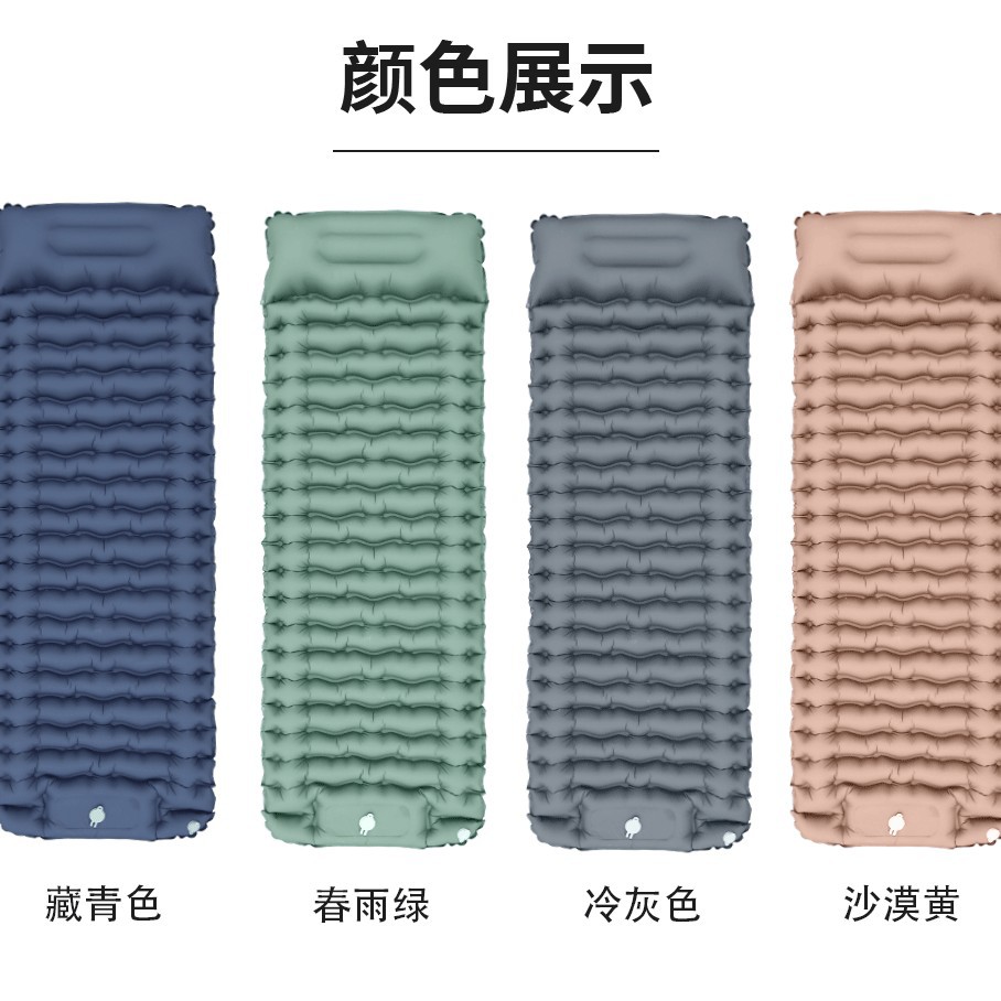 Foot-Press Inflatable Mat for Outdoor Camping, Park Tents, Tpu Sleeping Pad, Thickened Mat for Camping, Lightweight and Portable