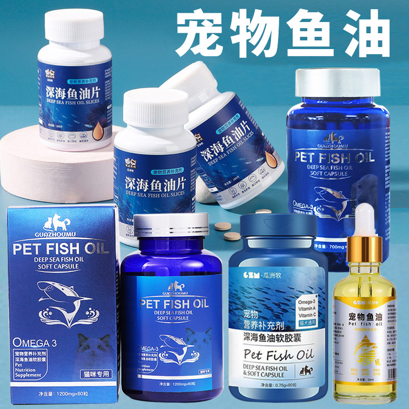 Прямые продажи рыбьего жира для кошек, универсальное масло печени трески