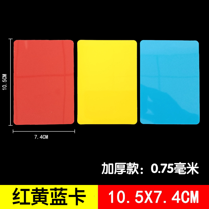 Football Game Equipment Red and Yellow Card Referee Thickeneded Training Portable Red and Yellow Card Pp Plastic Red, Yellow and Blue Card