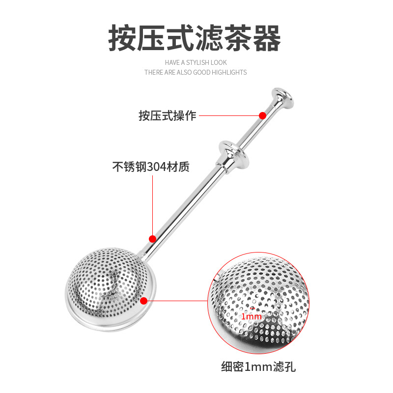 304 stainless steel tea strainer spherical push-type tea maker retractable tea strainer tea ball tea filter wholesale