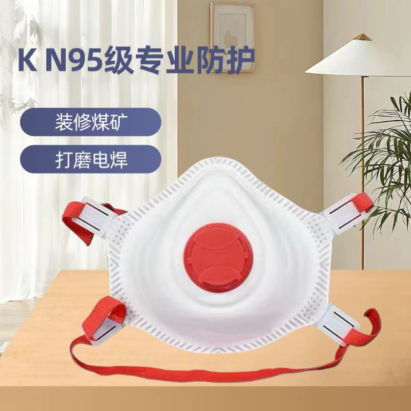 Head-mounted breathing valve dustproof 95 new mask industrial dust welding polishing cup type spray paint without silicone postage