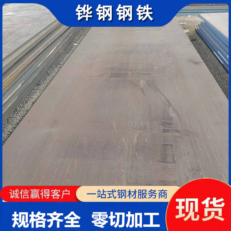 Ah36 Dh36 Eh36 Ah40 Dh40 Eh40 Ship Plate Large Quantity in Stock Can Be Delivered