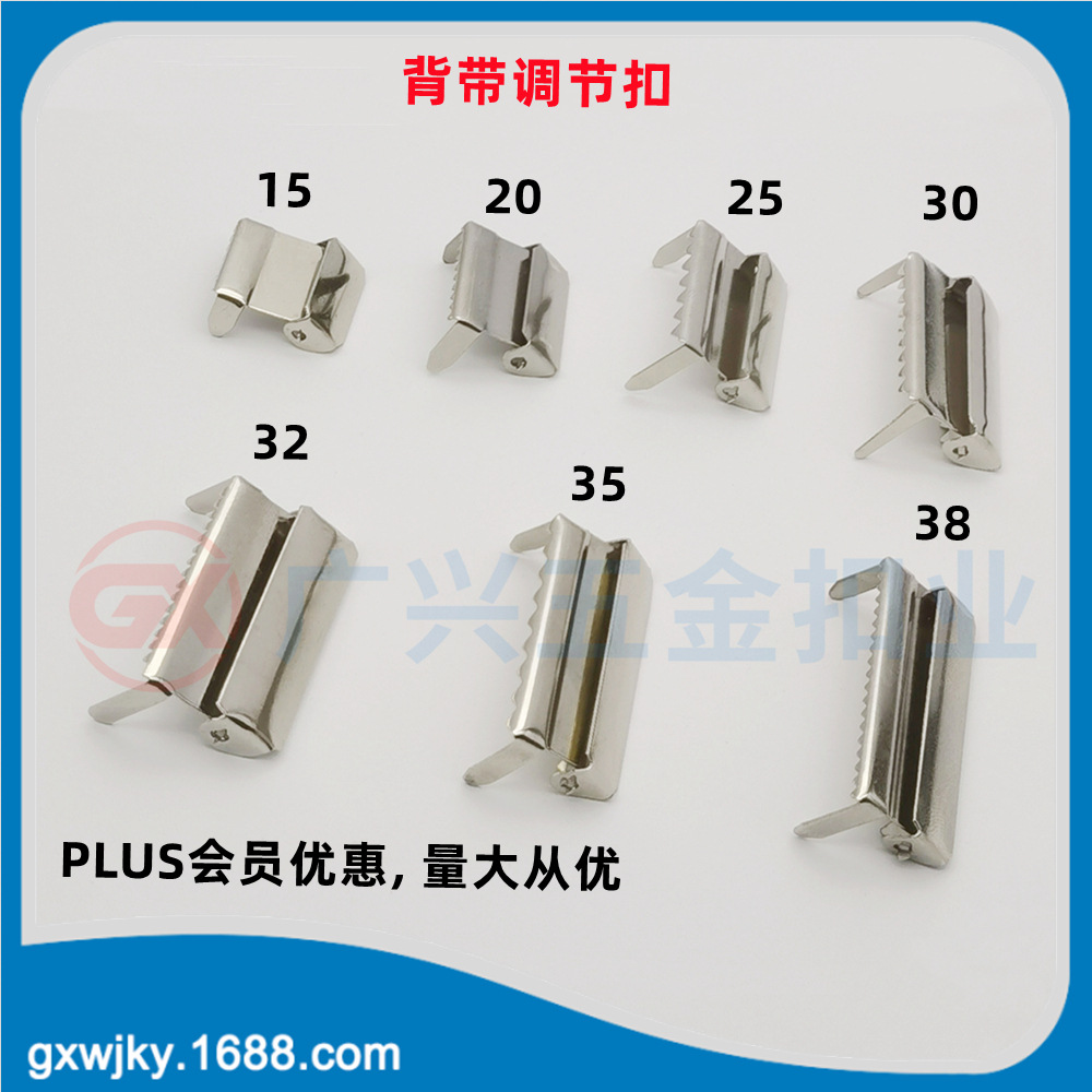 Пряжка для регулировки ремня, производственная поставка