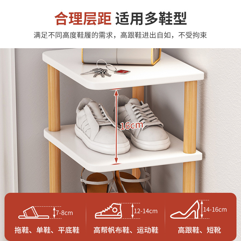 Shoe Rack Simple Doorway Household Single Row Sandwich Small Shoe Cabinet Dormitory Multi-Layer Space-Saving Dust-Proof Storage Shoe Rack