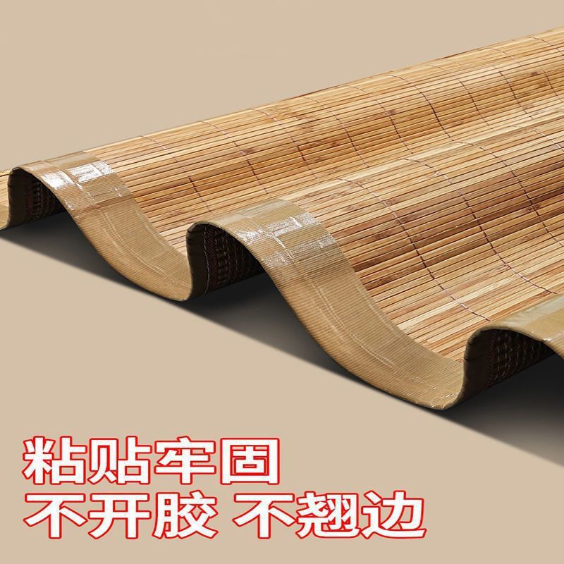 Bamboo Mat Repair Subsidy, Mat Edging, Bamboo Strips, Broken Holes, Edge Repair Patch Patch, Self-adhesive Non-residue Ice Silk Mat