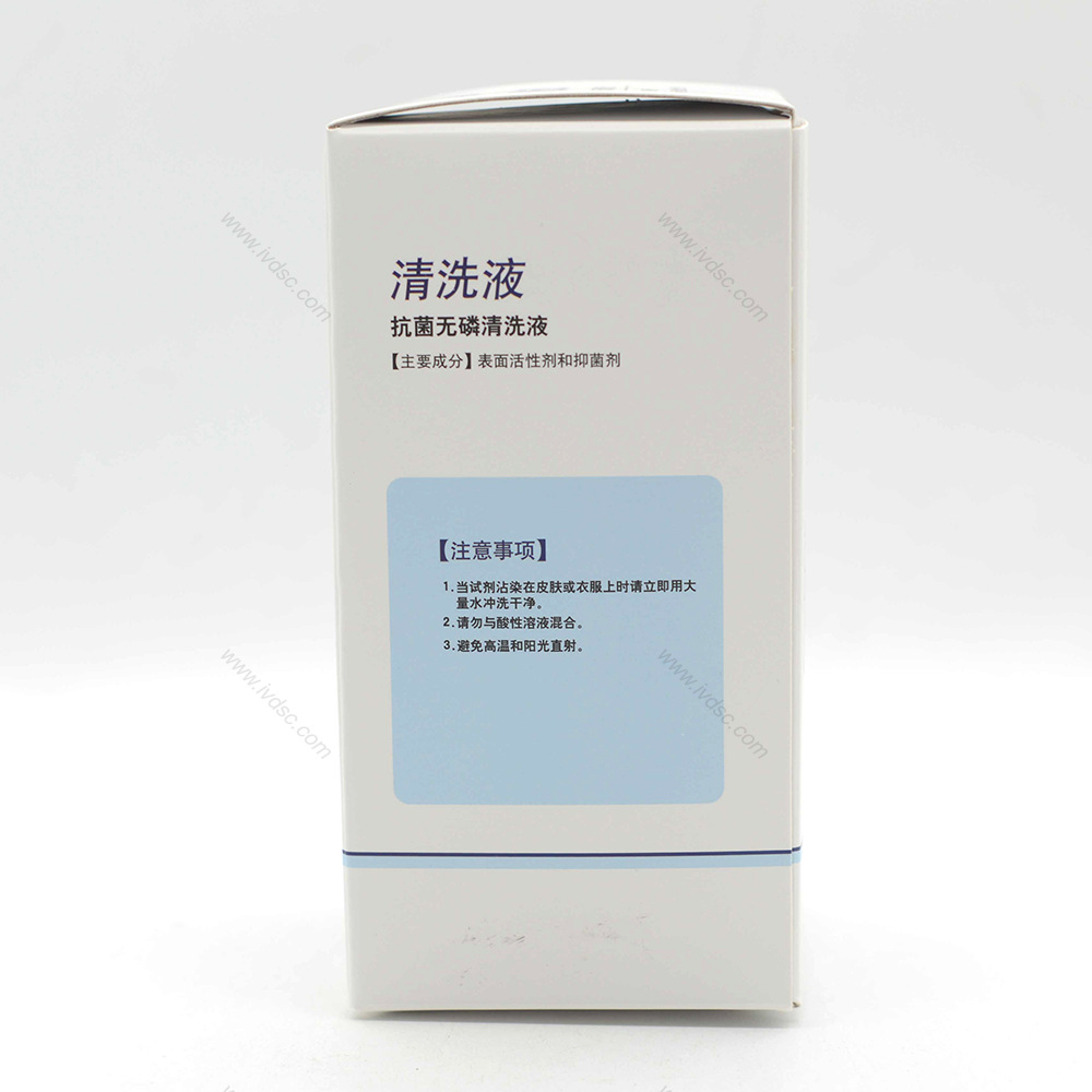Fosun Diagnostic Cleaning Solution (Antibacterial Phosphorus-Free Cleaning Solution) Is Simple to Operate, Easy to Use, Cleans Thoroughly and Is Highly Efficient