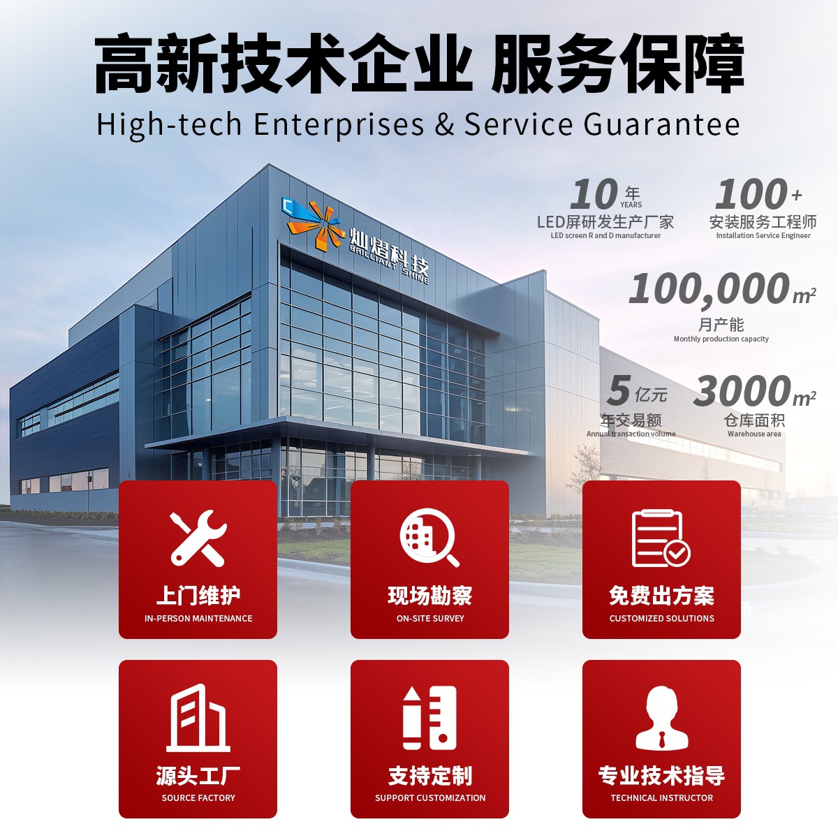 Led Soft Screen Special-Shaped Display Screen Indoor Outdoor Led Flexible Screen Full Color Led Soft Screen Rubik's Cube Screen Customization