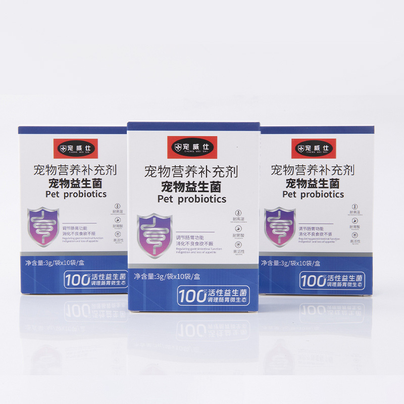 Chongweishi Pet Nutrition Products Probiotic Nutritional Supplements for Dogs and Cats General Health Products Manufacturer Wholesale