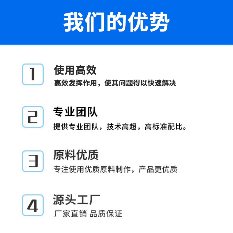 Industrial Grade Sodium Hydrosulfite Ballast Tank Sewage Treatment Agent Bleaching Reducing Agent