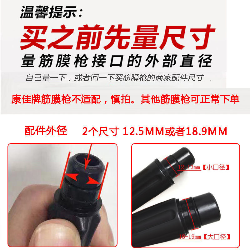 Fascia gun fun modified head simulation penis female masturbation adult sex products wholesale generation 12~13mm
