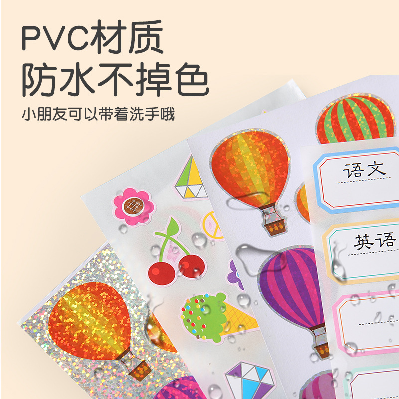 Amazon Cartoon Pvc Stationery Self-Adhesive Sticker Amazon Best Selling Roll Holiday Party Alien Small Sticker