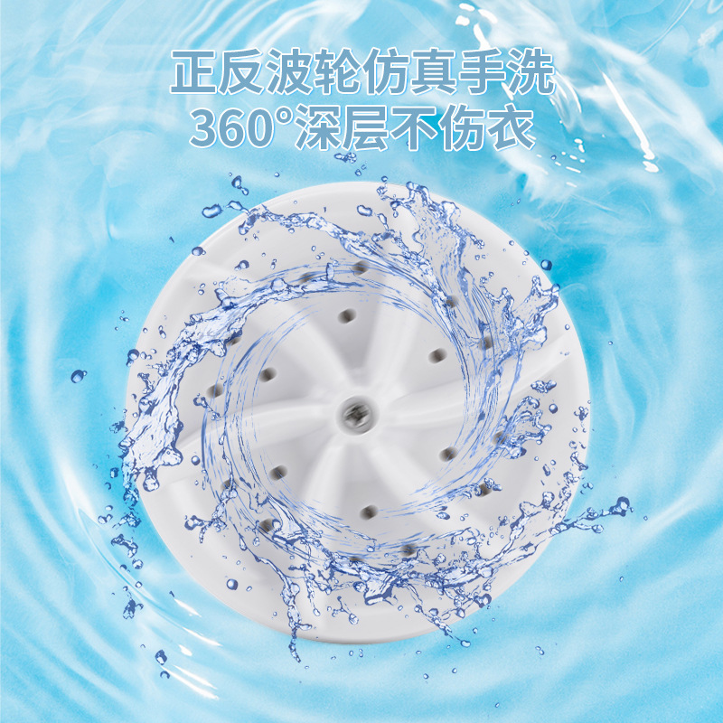 Small bucket underwear washing socks artifact automatic turbo portable dormitory washing machine mini washing machine