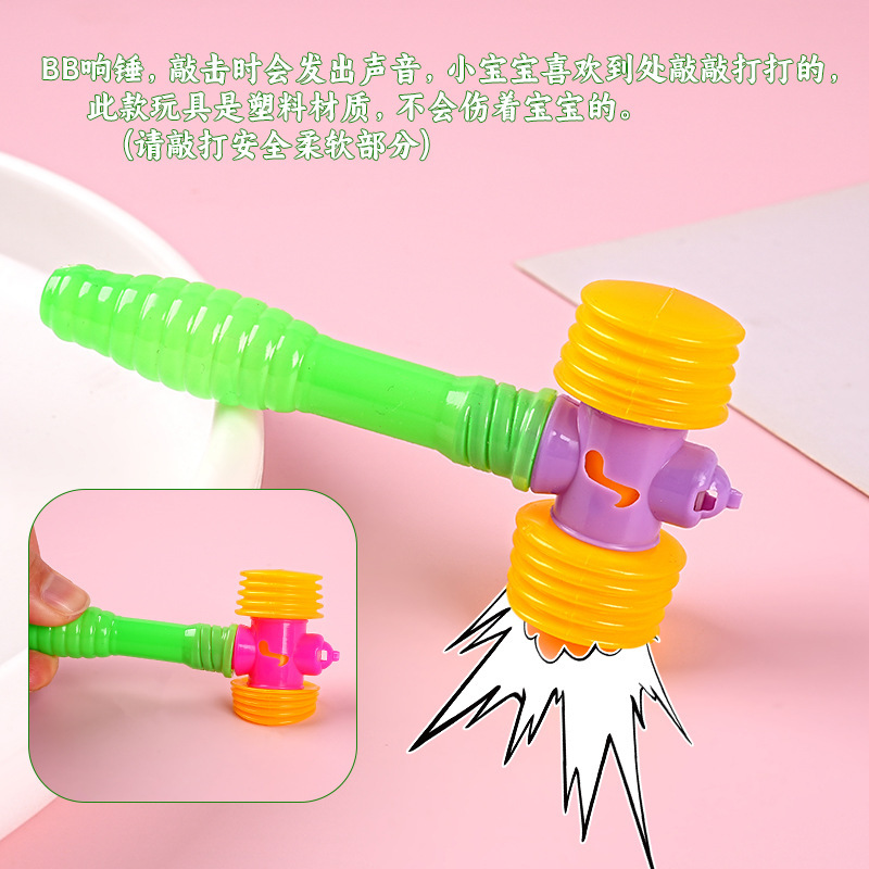 Мини-молоток для детей, звуковой молоток, веселая игрушка для ударов, родительско-детские игрушки, оптовая продажа