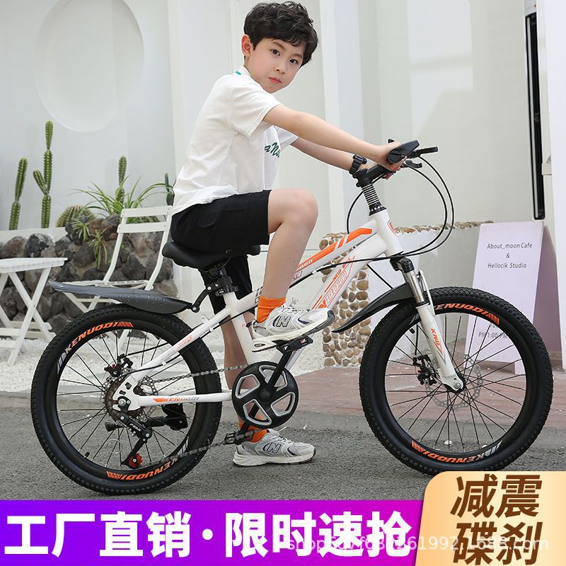 Children's Bicycles for Boys and Girls Aged 6-12, Teenagers, Older Children, Students, Shock-Absorbing Mountain Bikes, Foreign Trade Wholesale