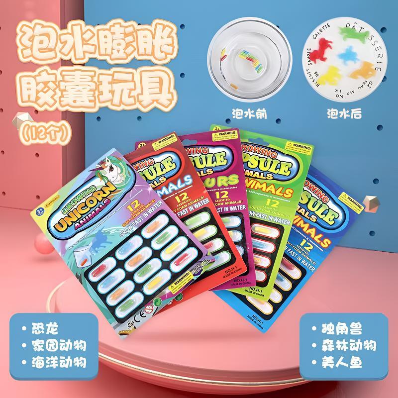 Cross-Border Toys for Children That Expand When Soaked in Water, Capsule Dinosaurs, Marine Life, Creative Novelty, Educational Black Technology