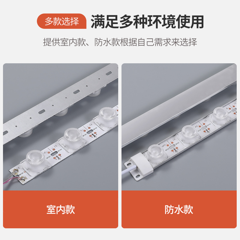 3030Led Side Light Source Light Bar 12V Advertising Double-Sided Soft Film Light Box Light Bar Outdoor Waterproof Diffuse Reflection Light Bar