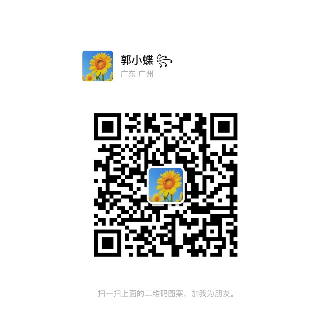 Международные авиаперевозки Гуанчжоу, мобильный Wechat, тот же номер 18824186321